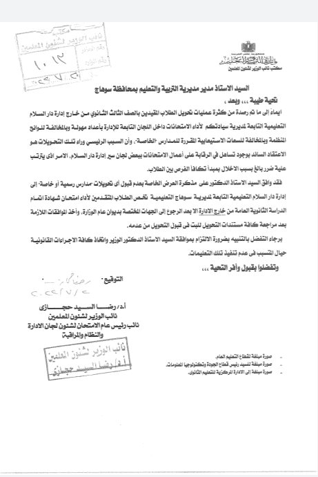 IMG_٢٠٢٢٠٧٢١_١١٠٢٥٢