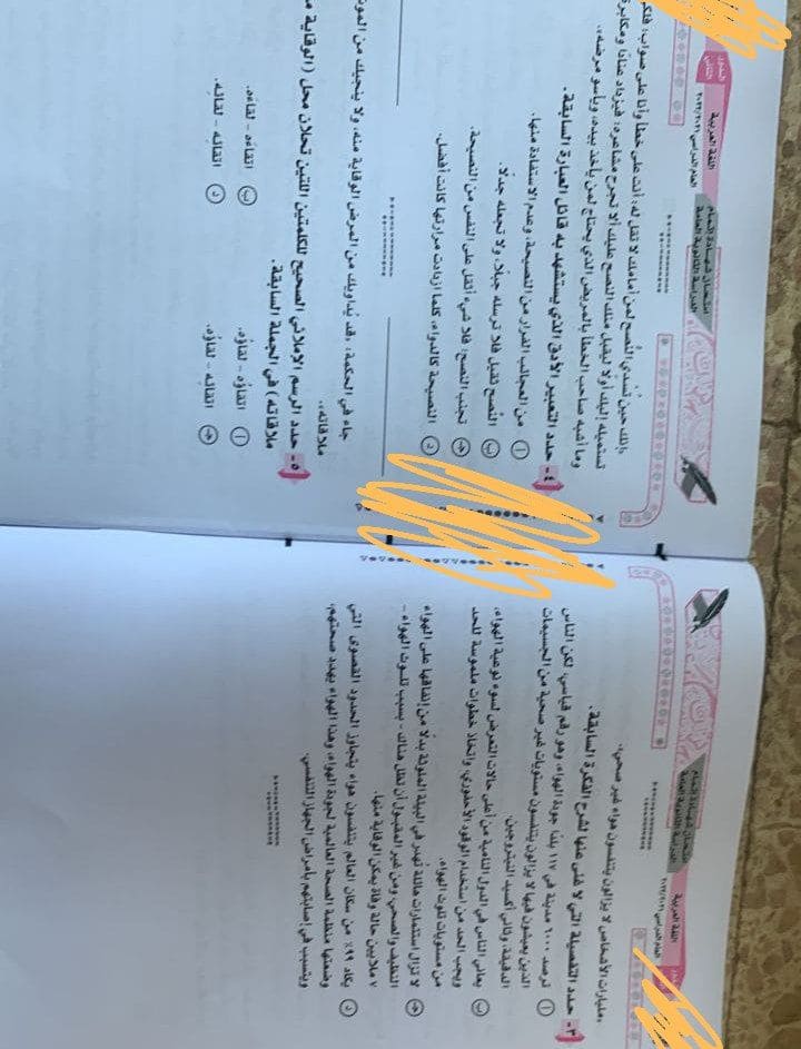 xxxxxxxx