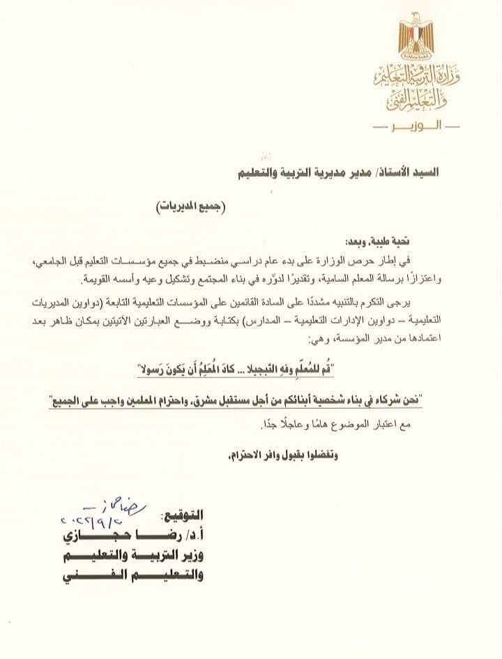 مستند
