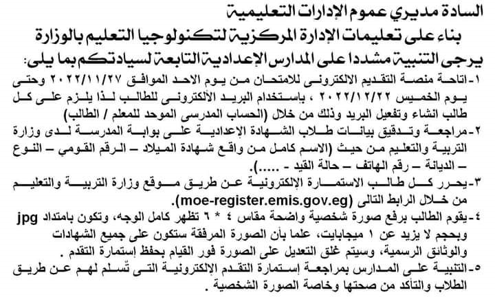 FB_IMG_1669303351468