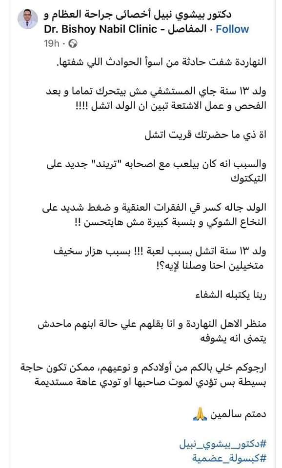 FB_IMG_1670485446141