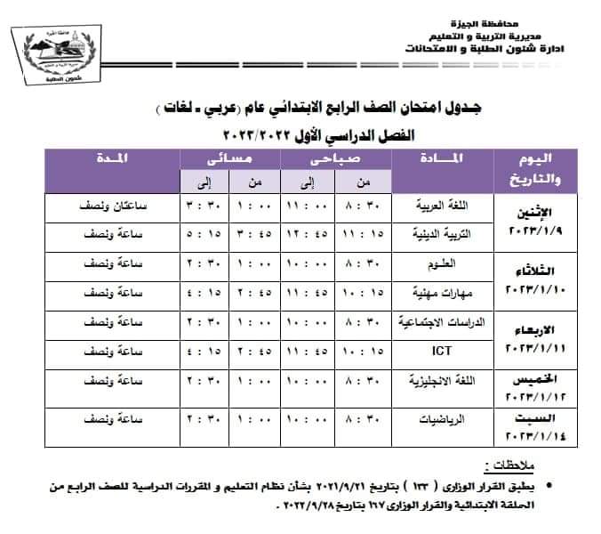 FB_IMG_1671029759131