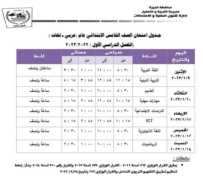 FB_IMG_1671029761447