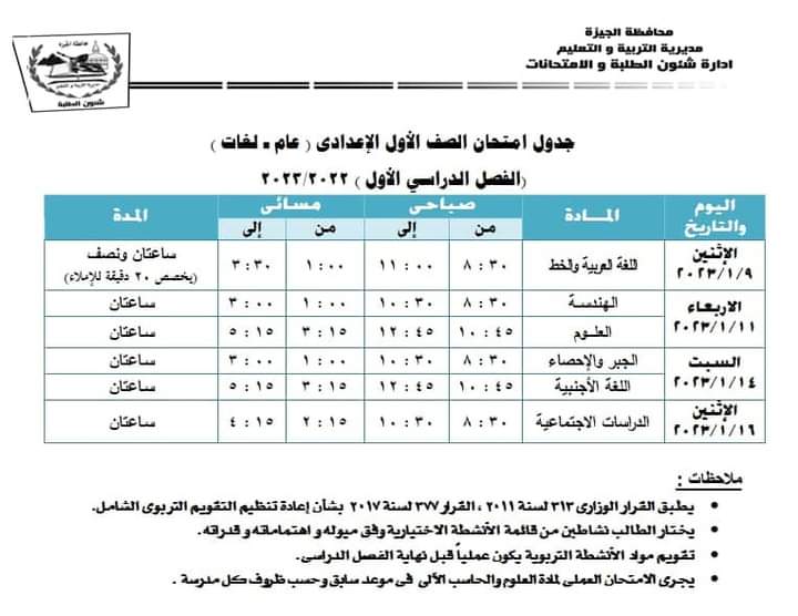 FB_IMG_1671029767181
