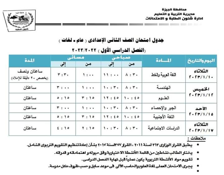 FB_IMG_1671029789620