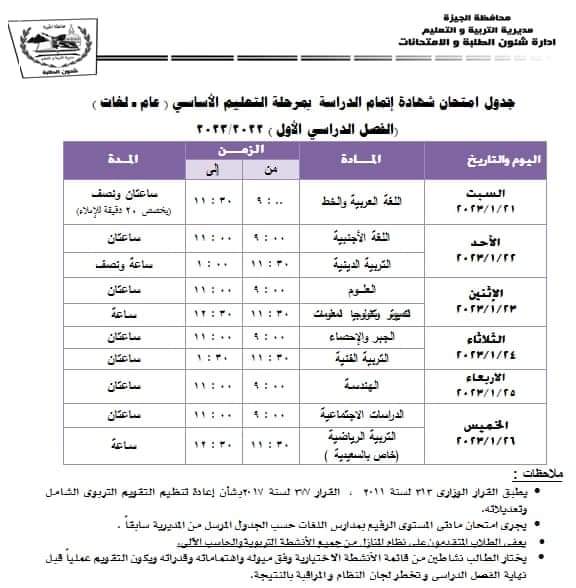 FB_IMG_1671029792522