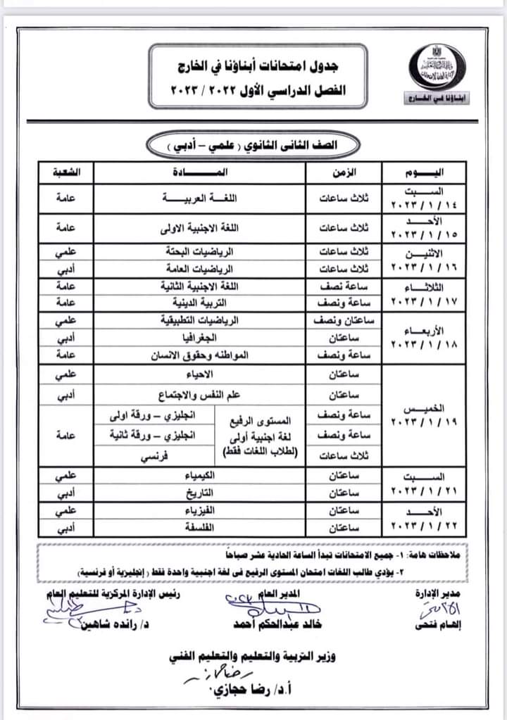 FB_IMG_1673534780140