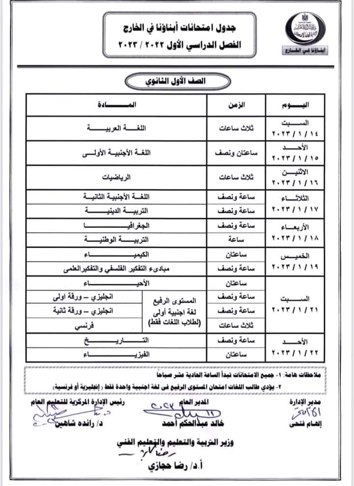 FB_IMG_1673534777200