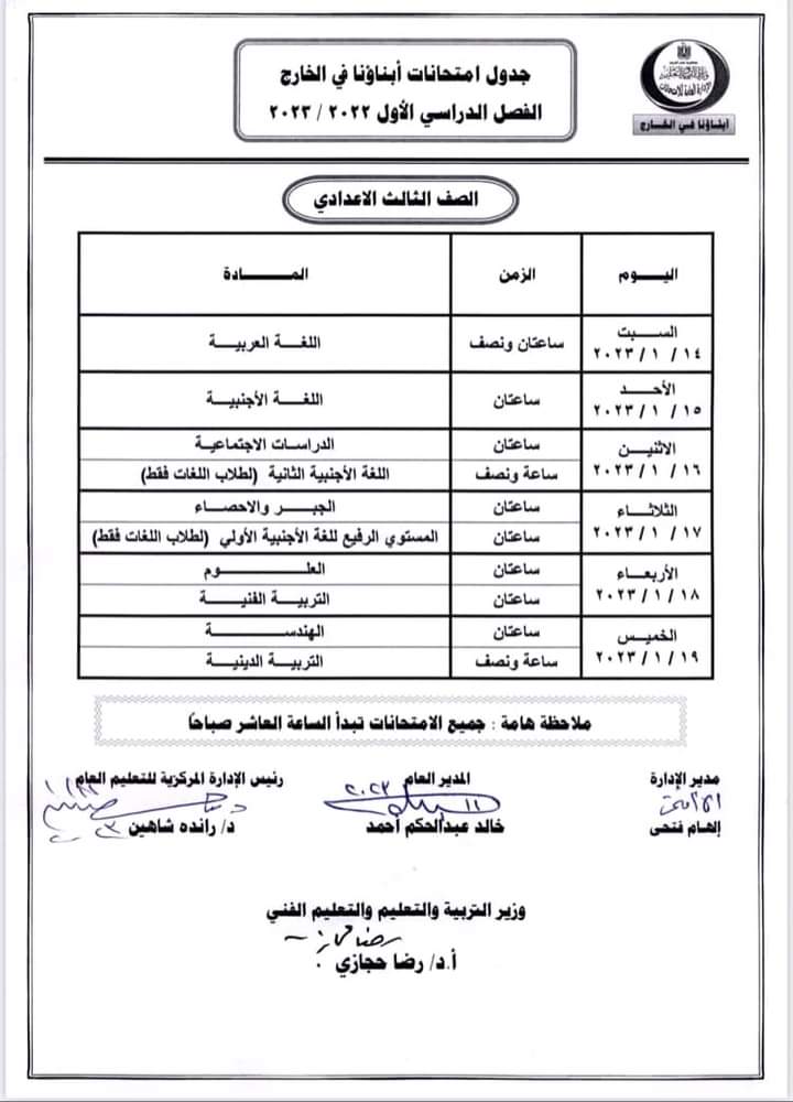 FB_IMG_1673534774428