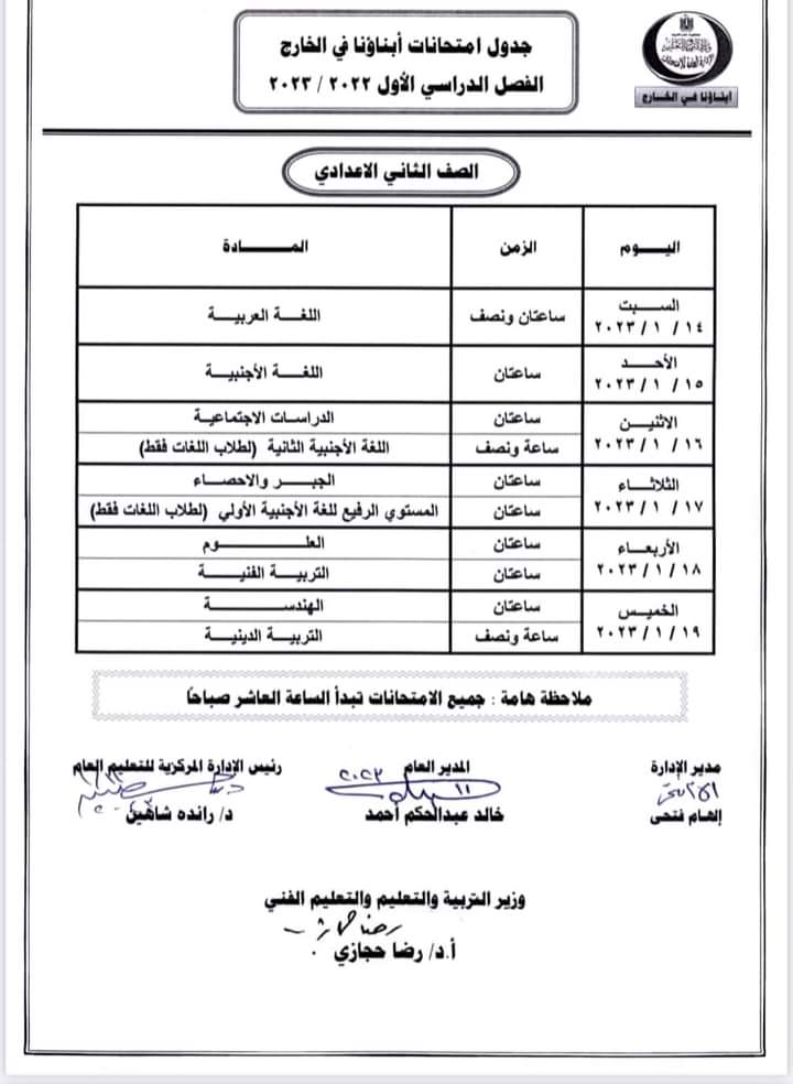 FB_IMG_1673534771640