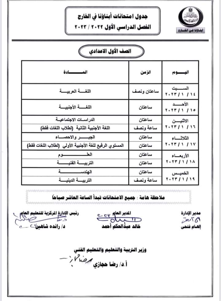 FB_IMG_1673534769163