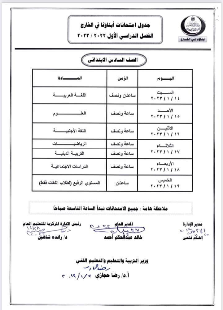 FB_IMG_1673534766374