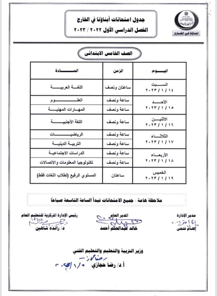 FB_IMG_1673534763520