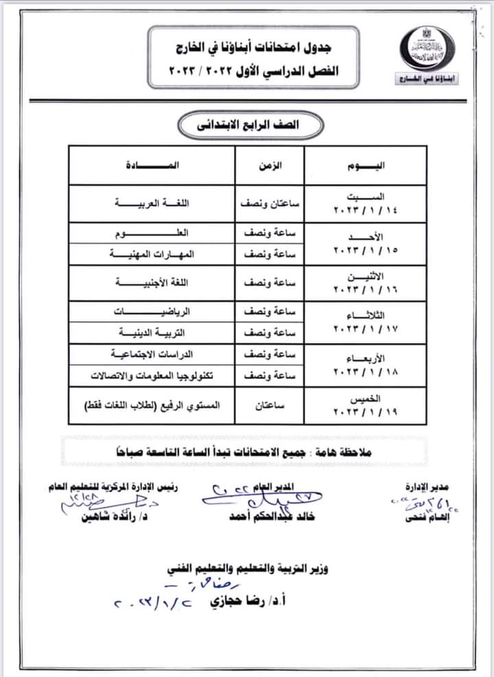 FB_IMG_1673534761028