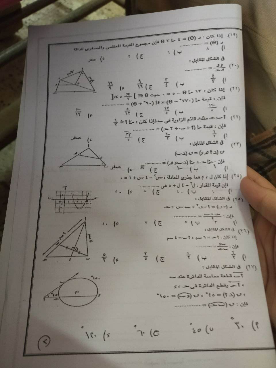 325597154_888957575640759_5375022407374818908_n