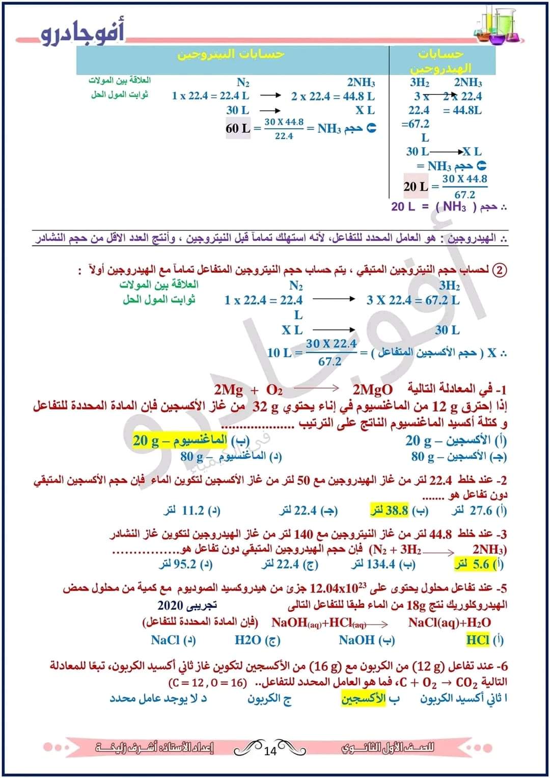 323578725_894389358667000_7238041078694840709_n