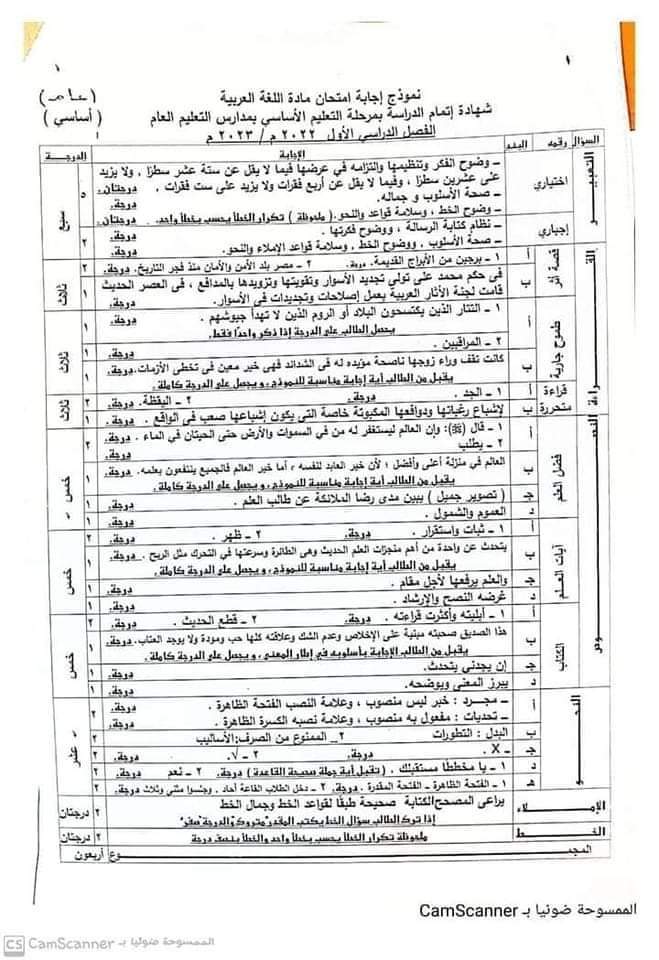 FB_IMG_1674322063053