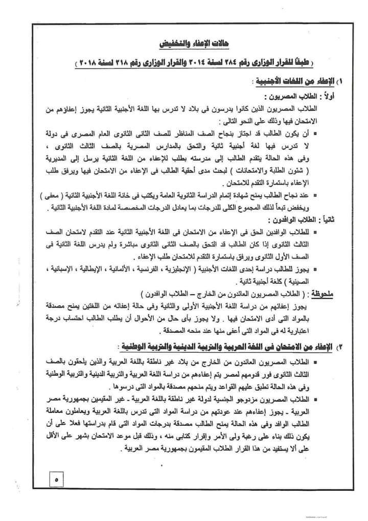 received_853203815911722