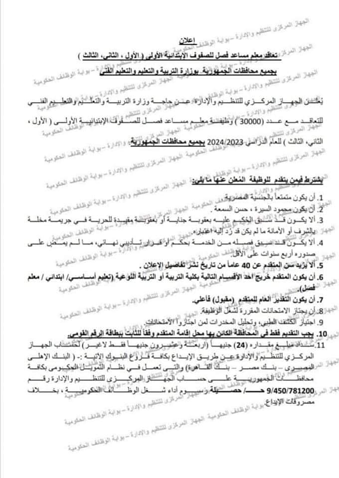 FB_IMG_1675932000350