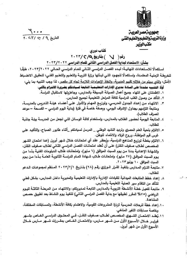 FB_IMG_1676021810143
