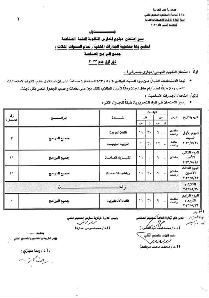 FB_IMG_1676560770778