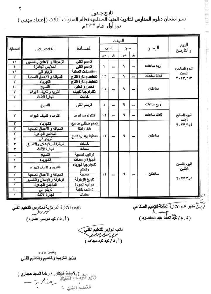 FB_IMG_1676560780037