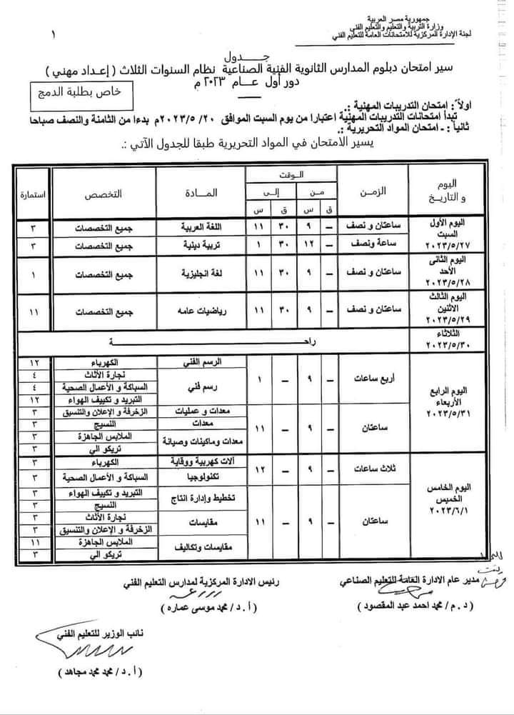 FB_IMG_1676560788787