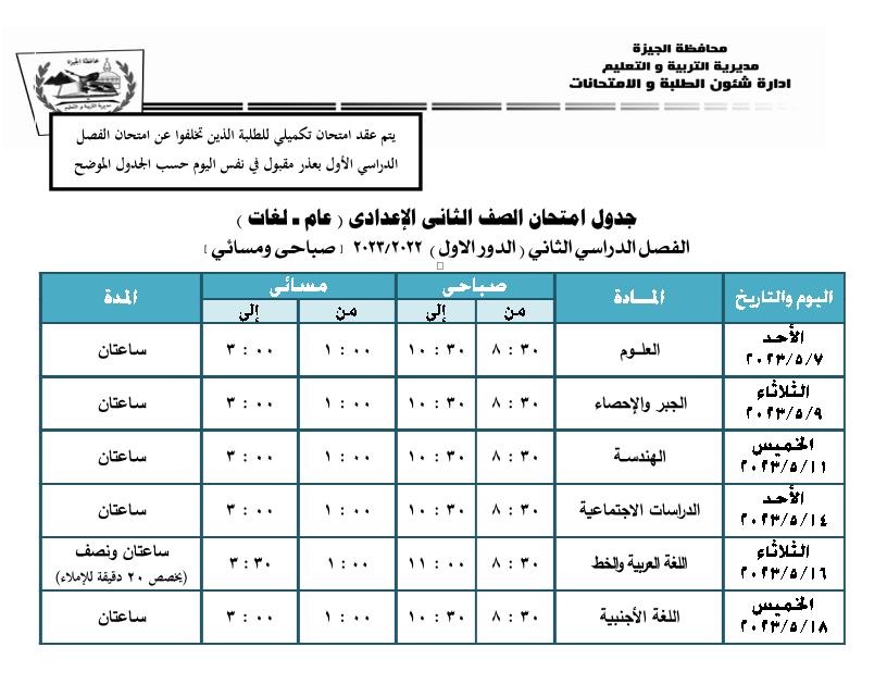 IMG-20230412-WA0079