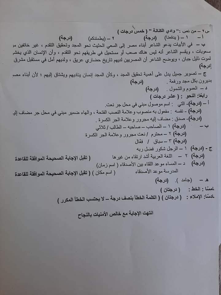 IMG-20230517-WA0136