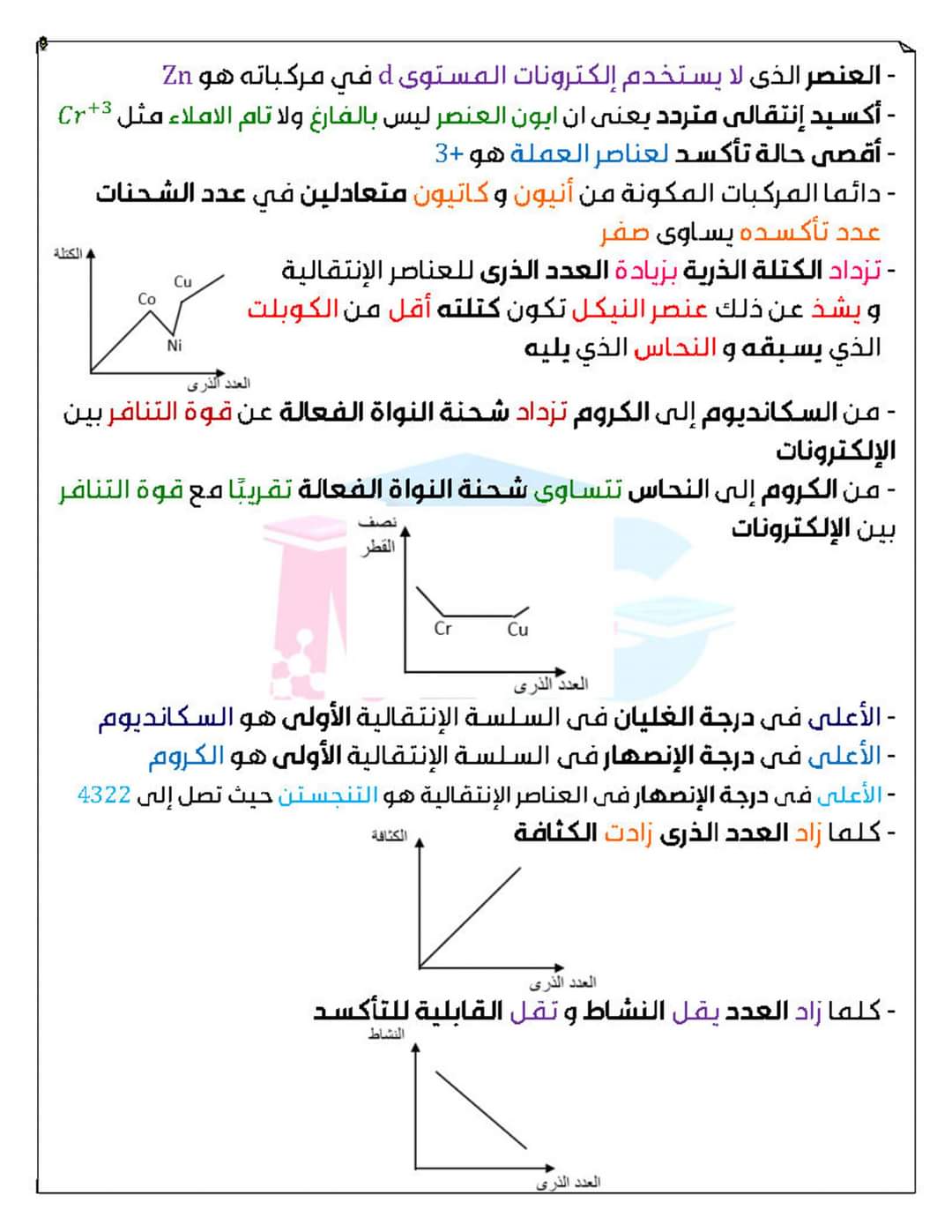 IMG-20230614-WA0003