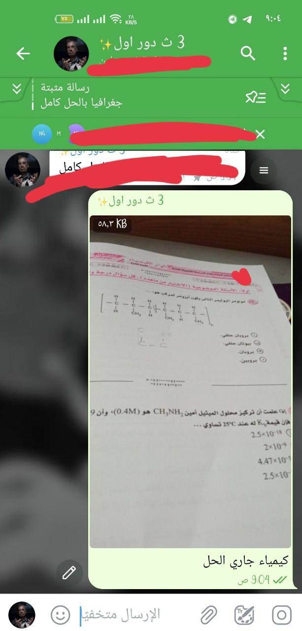 356536232_221295500281390_8672969076057873661_n (1)