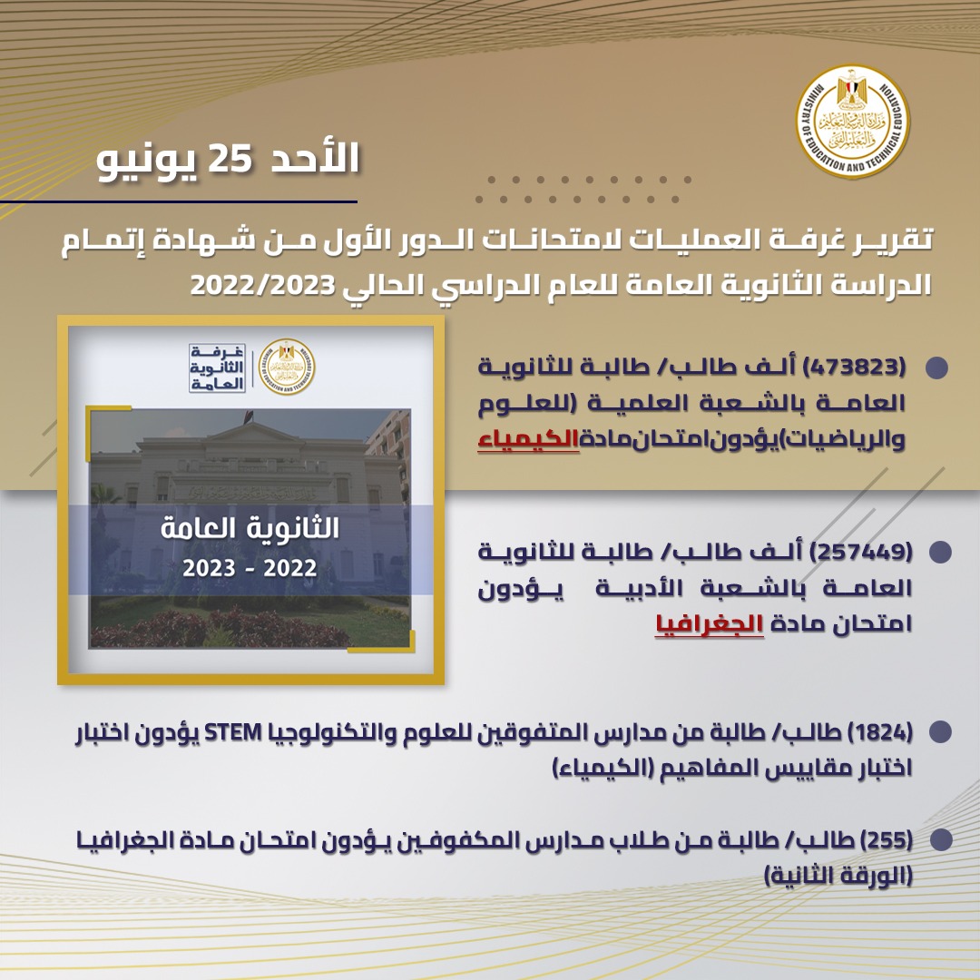 IMG-20230630-WA0016
