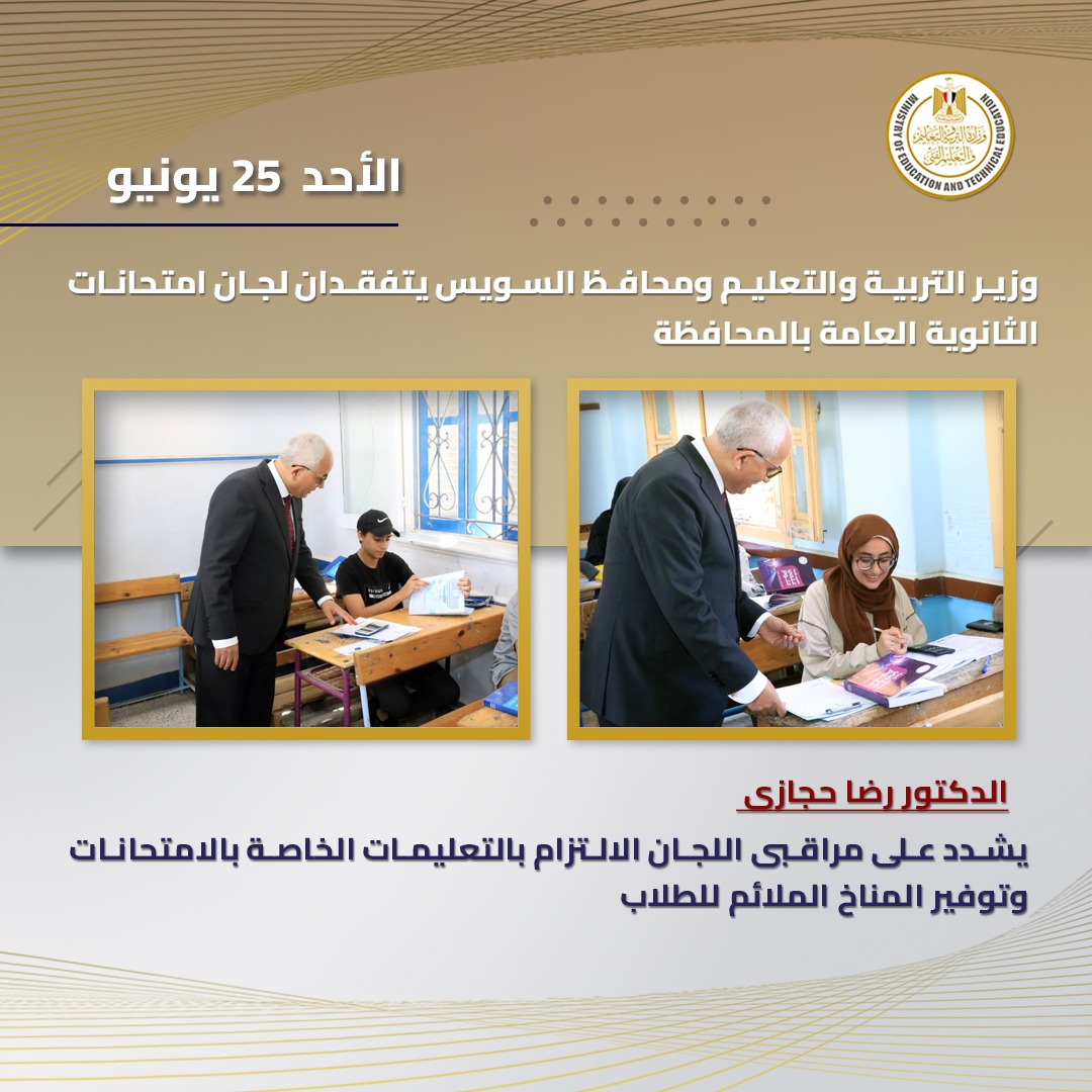 IMG-20230630-WA0008
