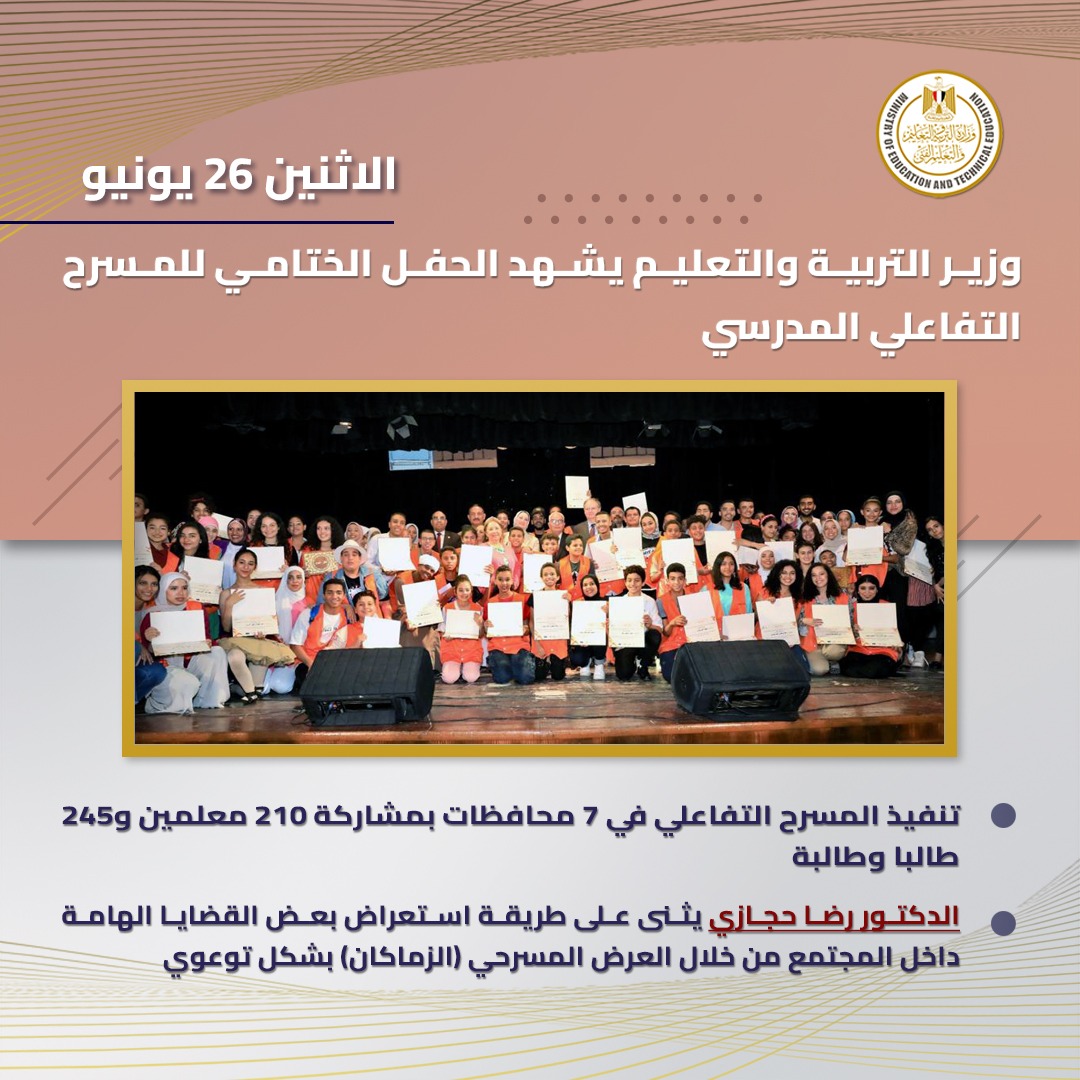 IMG-20230630-WA0009