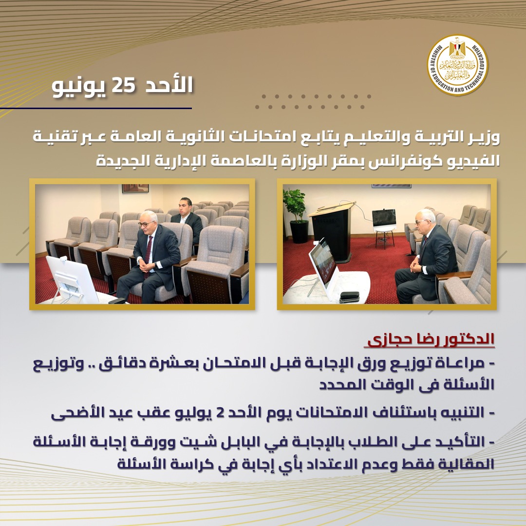 IMG-20230630-WA0010