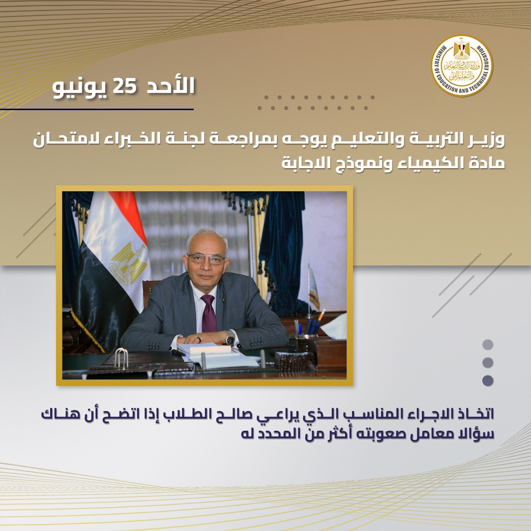 IMG-20230630-WA0011