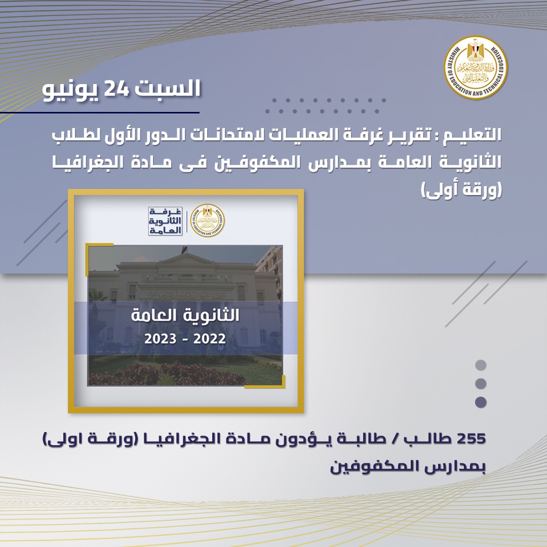 IMG-20230630-WA0004