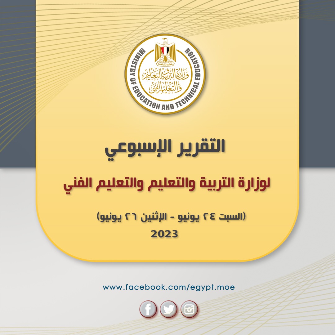IMG-20230630-WA0003