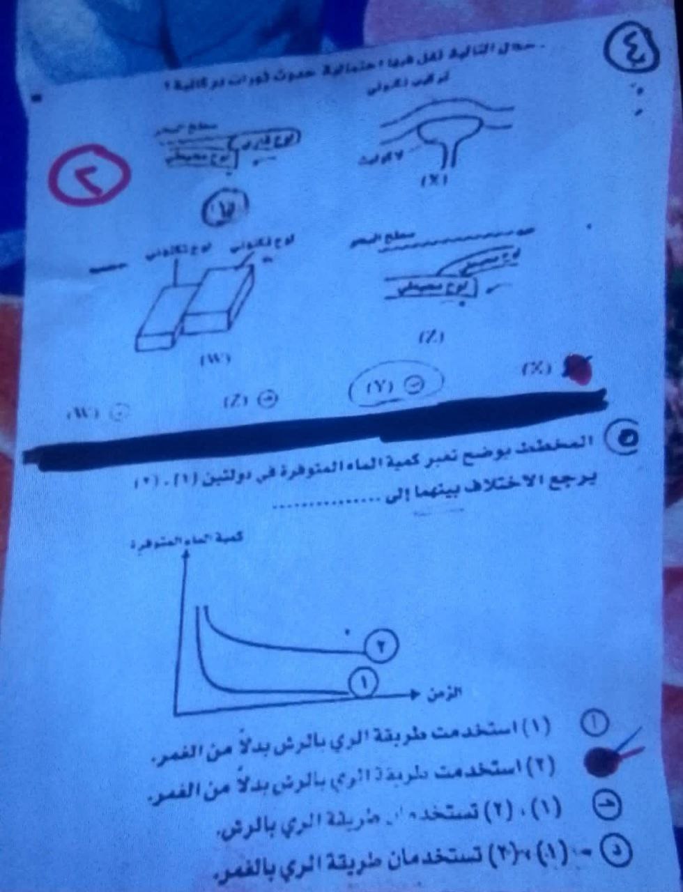 إجابة امتحان الجيولوجيا للثانوية العامة 2024