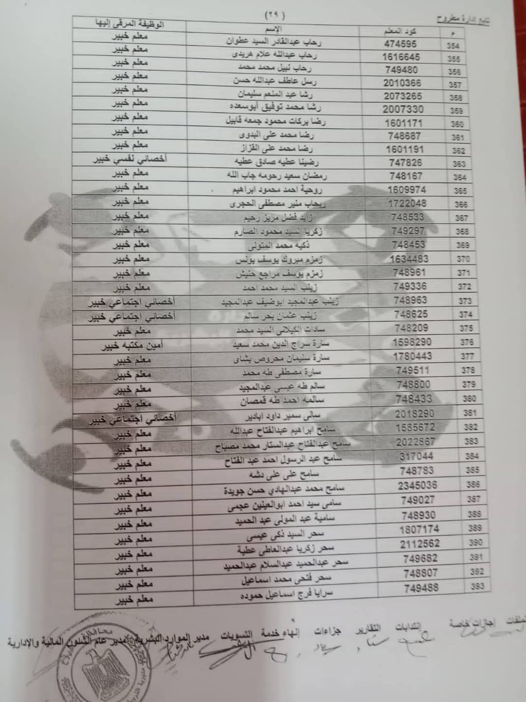 1000140672