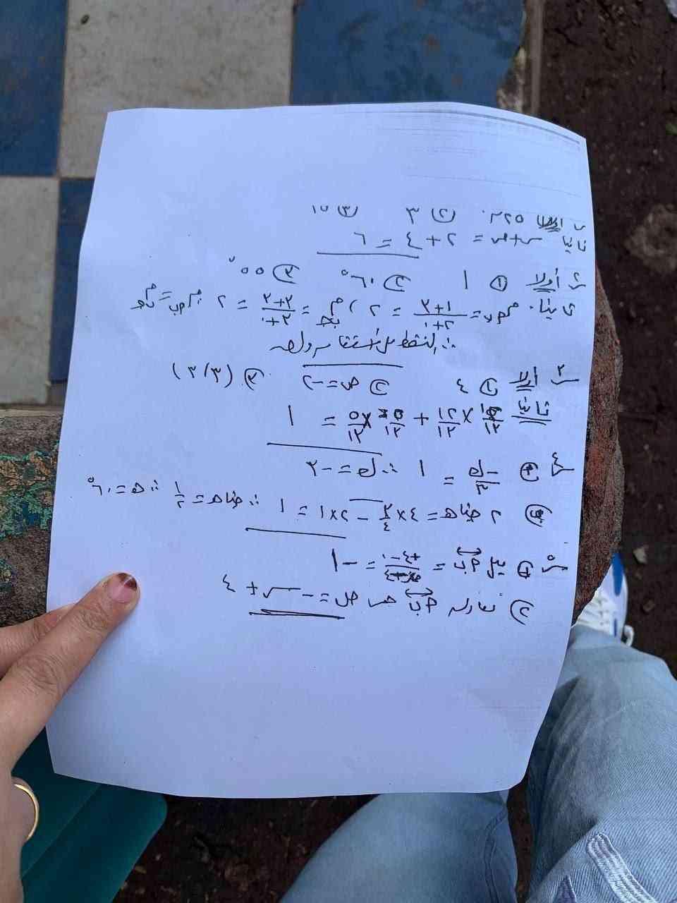 حل امتحان الهندسة للشهادة الإعدادية الترم الأول المنوفية 2025