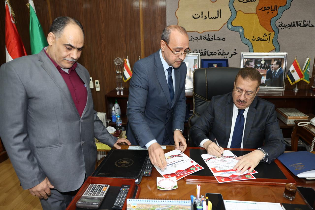 نتيجة الشهادة الإعدادية الترم الأول 2025 بالمنوفية