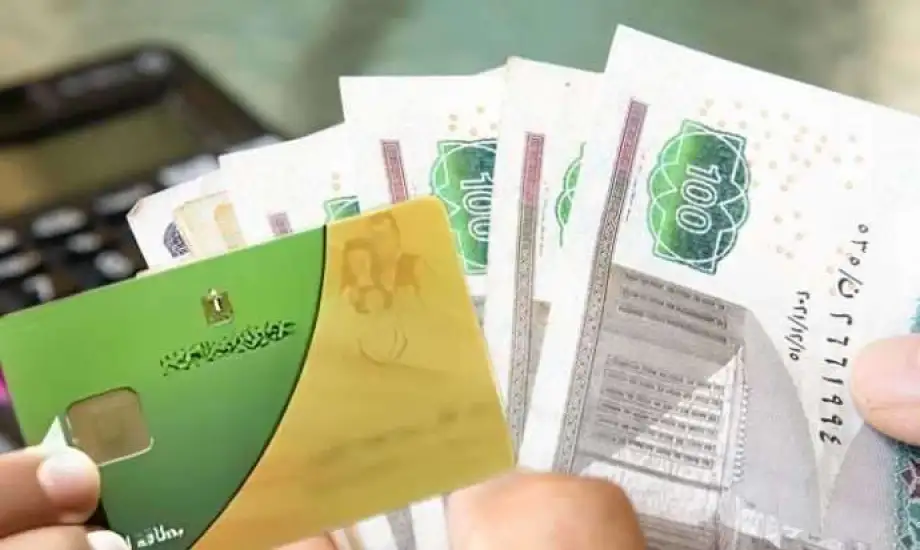 علاوه غلاء المعيشه وبطاقة التموين