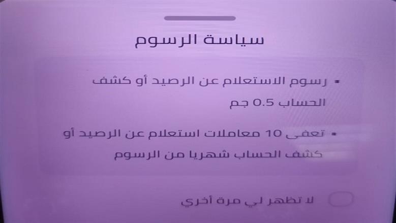 رسوم انستا باي