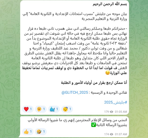 شاومينج