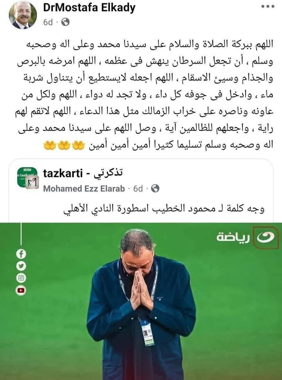منشور مصطفى القاضي