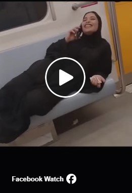 فيديو رقص داخل المترو
