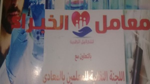 كشكول