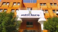 إنشاء "داتا سنتر" بكلية الهندسة بطيبة جامعة الأقصر 