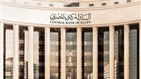 حقيقة وقف طباعة العملات البلاستيكية فئة ال10 و20 جنيهًا 